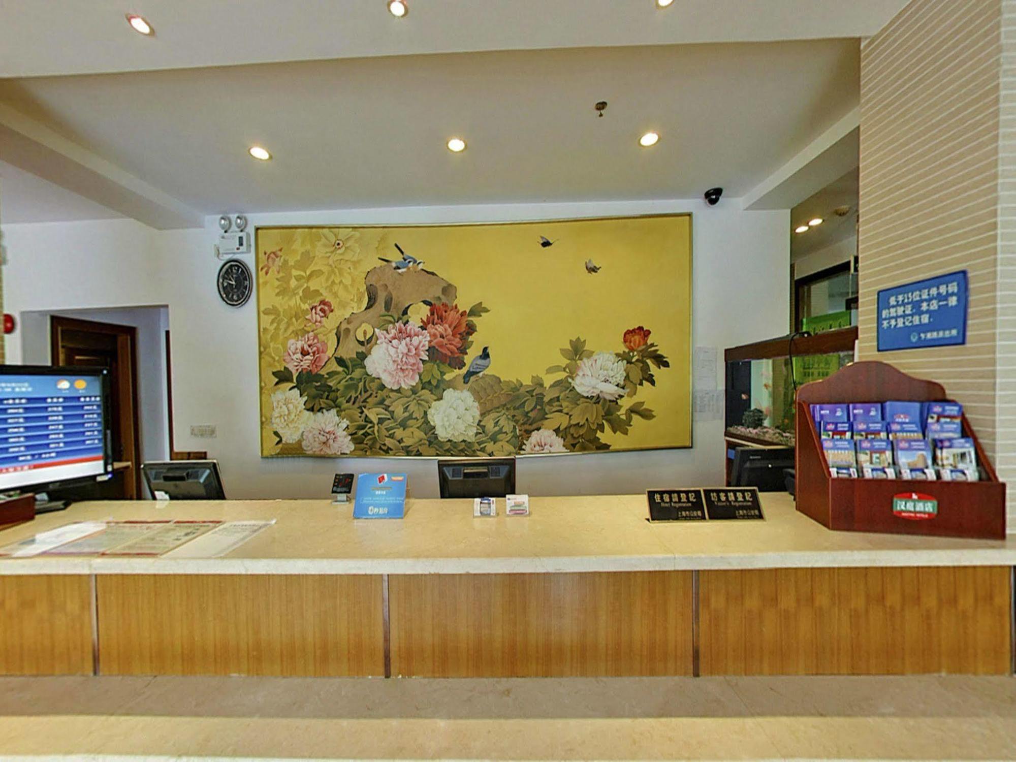 Khách sạn Hanting