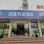 Hanting Hotel