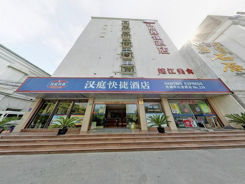 Hotel Hanting 2*
